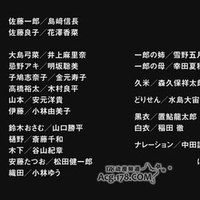 魔龙院光牙最后的战斗