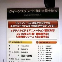 女王之刃
