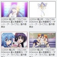白银火野子