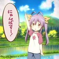 宫内莲华