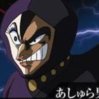 阿修罗男爵