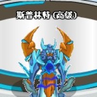 斯普林特