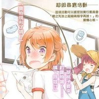 盗贼山惠