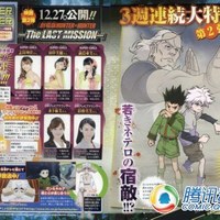 织田光永