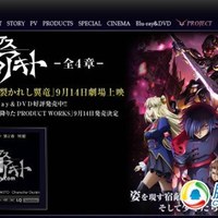 小太刀凪