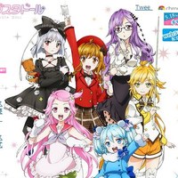 Fantasista Doll 幻想玩偶