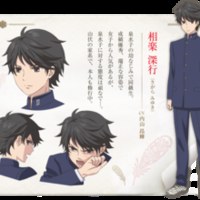 相乐深行