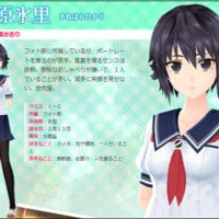 实原冰里