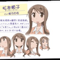 松本赖子