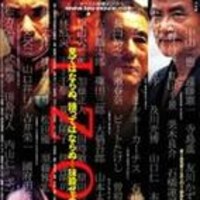 以藏