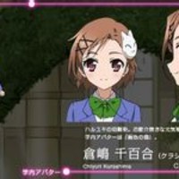 仓岛千百合