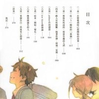 八重樫太一