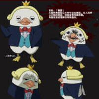 Beelzebub