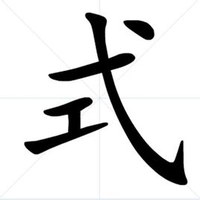 式