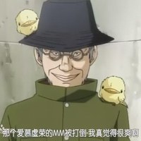 巴兹（Birds）