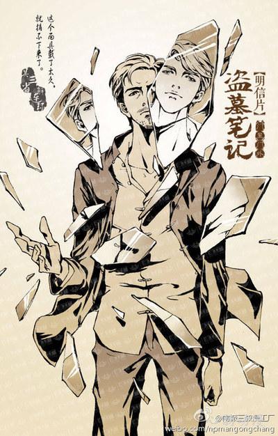 解连环