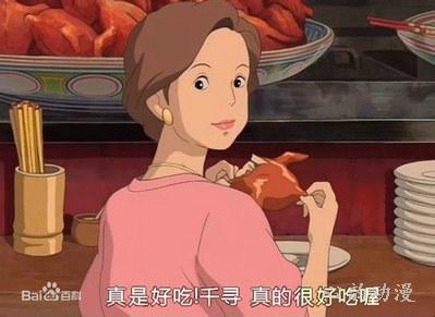 荻野悠子