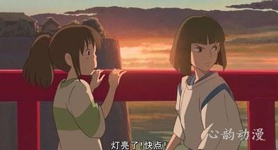 遇见白龙