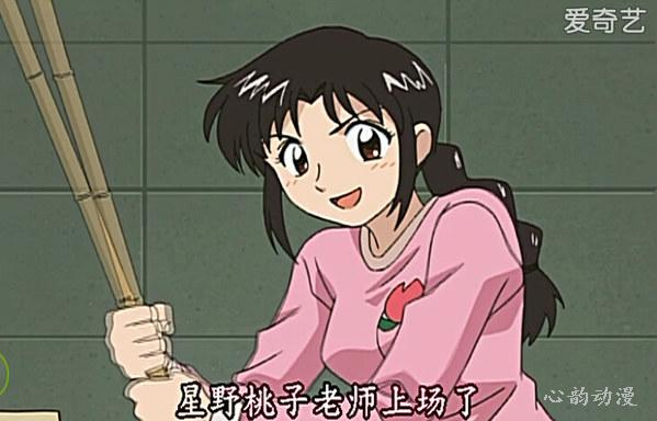 星野桃子