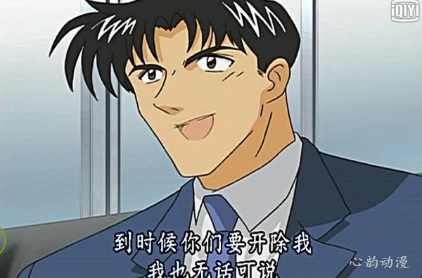 本田茂治