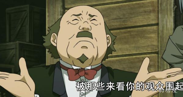 剧场老板