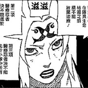 医疗忍者