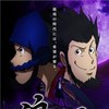 幕末义人传浪漫