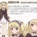 羽濑川小鸠