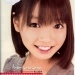 松元环季