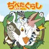 鸭子的生活