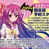天魔黑兔