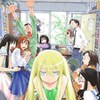 现视研 二代目