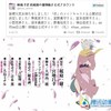 伏 铁炮娘的捕物帐