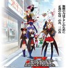 机器人少女Z