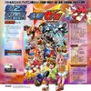最强银河究极ZERO战斗之魂