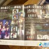 剧场版 空之境界 未来福音