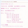 前进吧！登山少女 第2季