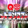 山崎遥