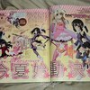 Fate/kaleid liner 魔法少女☆伊莉雅