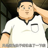 上河内
