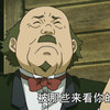 剧场老板