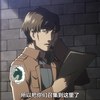宪兵队长官