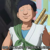 马斯